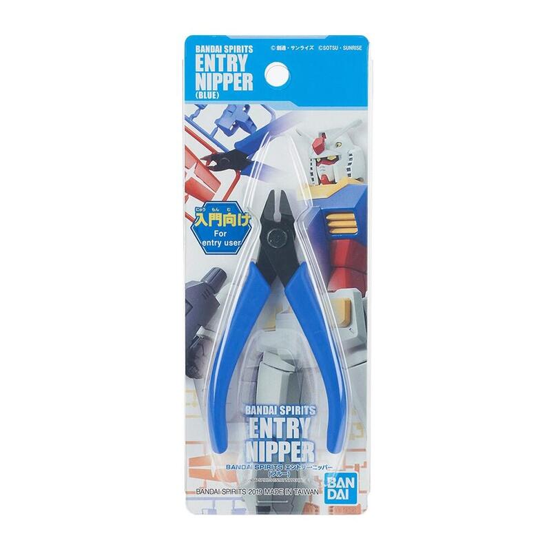 Bandai Spirits Entry Nipper - Blue