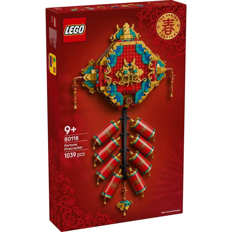 Lego - Glücksböller